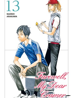 cover image of Farewell， My Dear Cramer, Volume 13